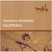 Guptaska